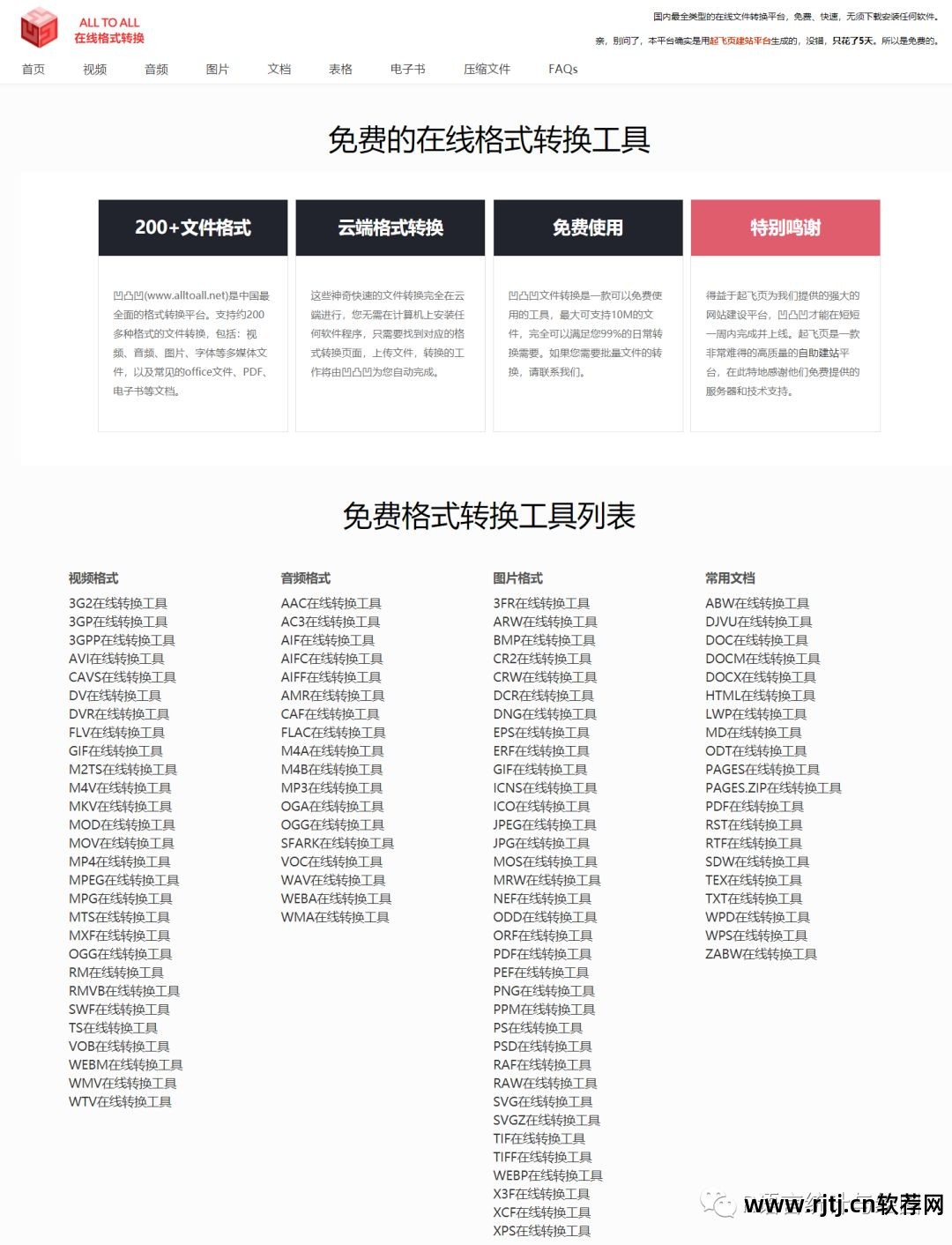 高分辨率软件字体小_高分辨率软件字体小_高分辨率软件字体小