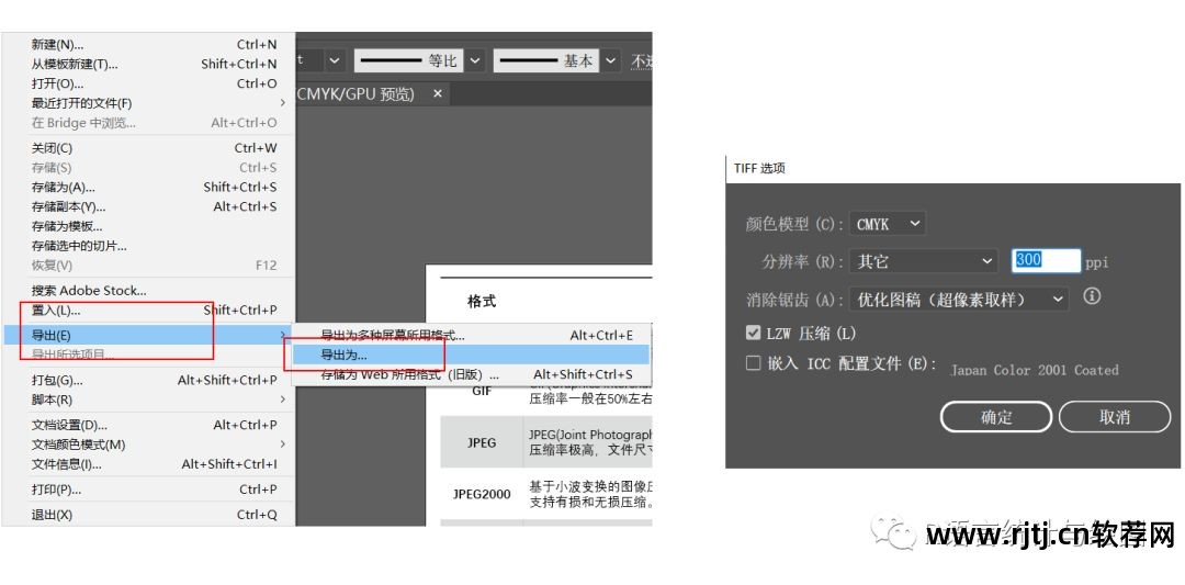 高分辨率软件字体小_高分辨率软件字体小_高分辨率软件字体小