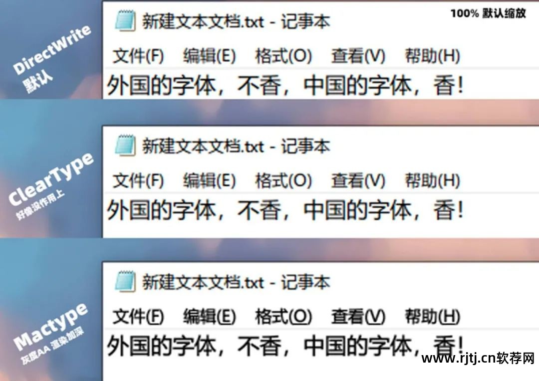 高分辨率软件字体小_高分辨率软件字体小_高分辨率软件字体小