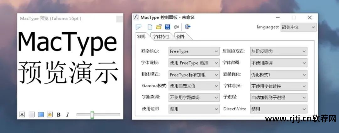 高分辨率软件字体小_高分辨率软件字体小_高分辨率软件字体小