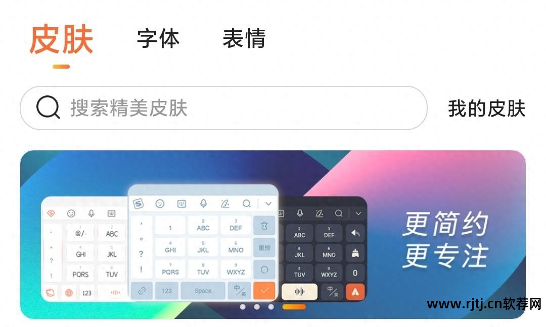 练盲打用什么软件_盲打练习软件_盲打字软件