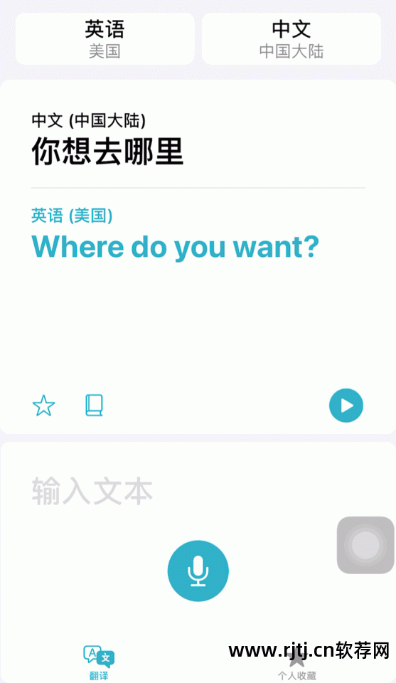 煲耳机教程软件下载_煲耳机教程软件哪个好_煲耳机软件教程