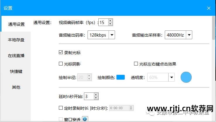 录屏软件使用教程_cs录屏软件教程_cs录屏软件全称