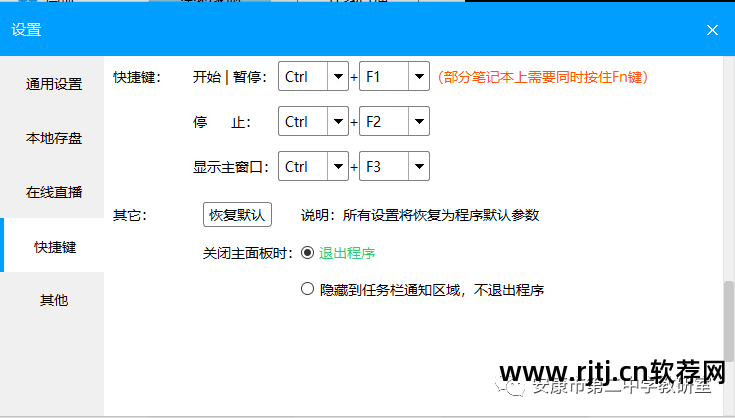 cs录屏软件教程_cs录屏软件全称_录屏软件使用教程