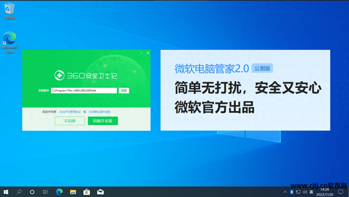 360软件管家网络异常_管家异常软件网络360怎么办_管家异常软件网络360