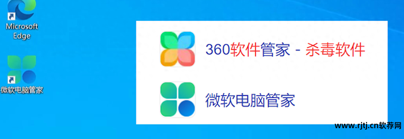 管家异常软件网络360怎么办_360软件管家网络异常_管家异常软件网络360