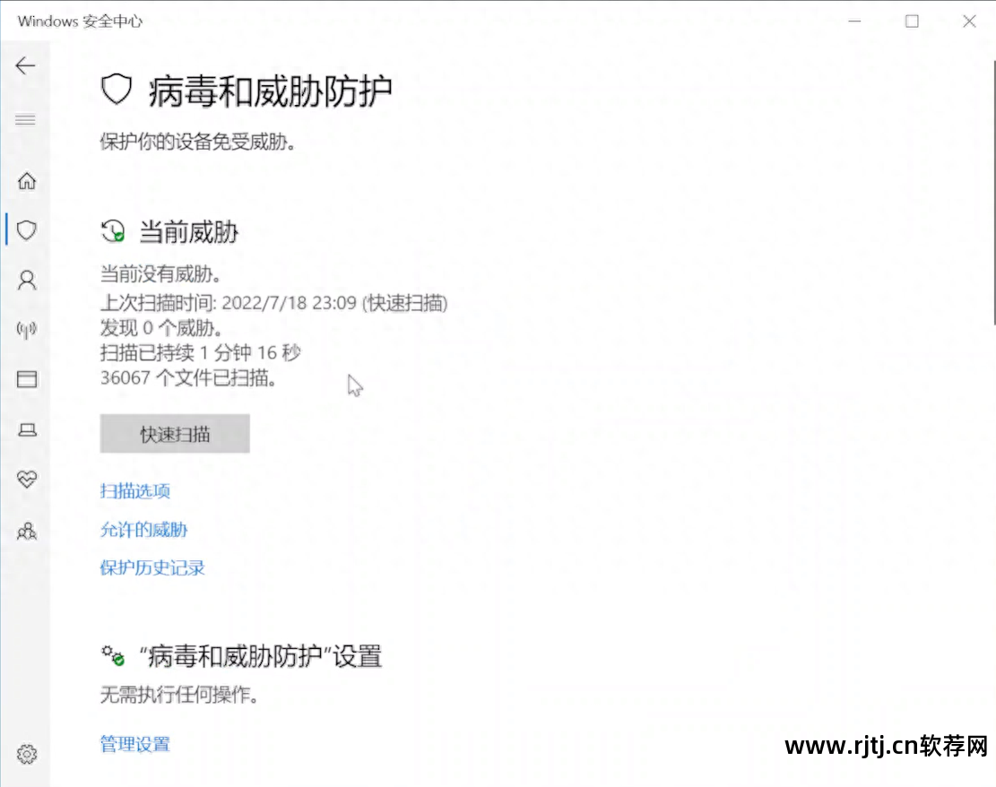 管家异常软件网络360怎么办_360软件管家网络异常_管家异常软件网络360