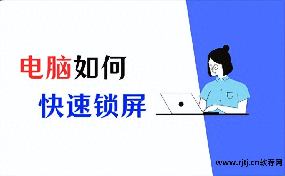 锁屏哪个软件好_锁屏软件哪个好_锁屏软件坑人