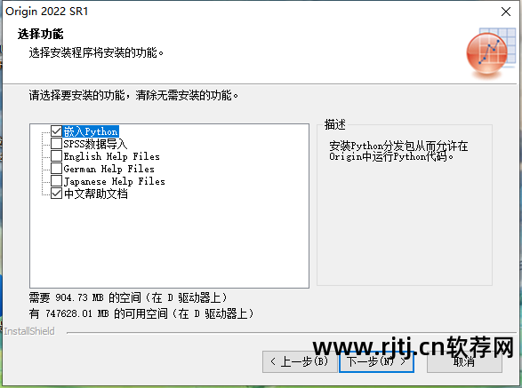 ppt制作教程软件_软件教程_python教程软件