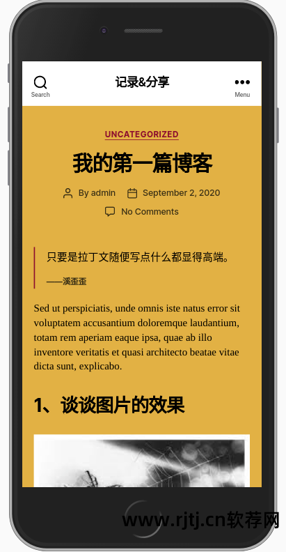 xsite企业自助建站软件教程_xsite企业自助建站软件教程_xsite企业自助建站软件教程