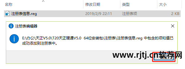 天正位置安装软件下载_2014天正软件怎么安装_天正软件安装在哪个位置