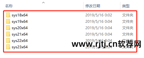 天正位置安装软件下载_天正软件安装在哪个位置_2014天正软件怎么安装