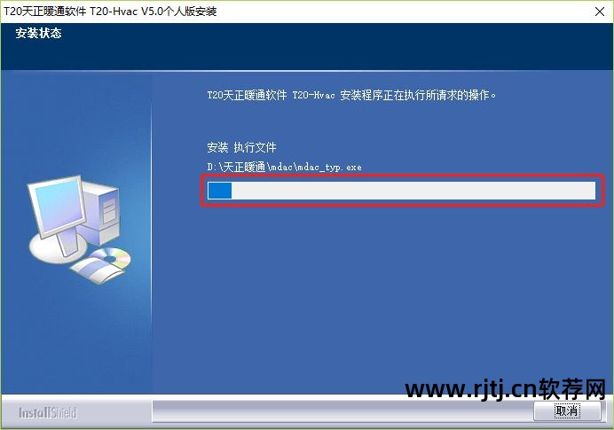 天正软件安装在哪个位置_天正位置安装软件下载_2014天正软件怎么安装