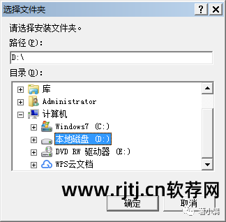 天正软件安装在哪个位置_天正安装方式_天正v5.0怎么安装