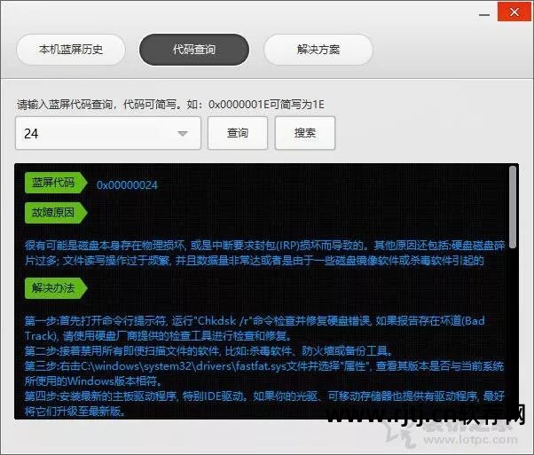 显卡超频软件中文版_win7显卡超频软件_显卡超频驱动