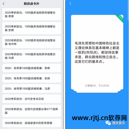 手机题库软件_手机题库app_库题软件手机怎么下载