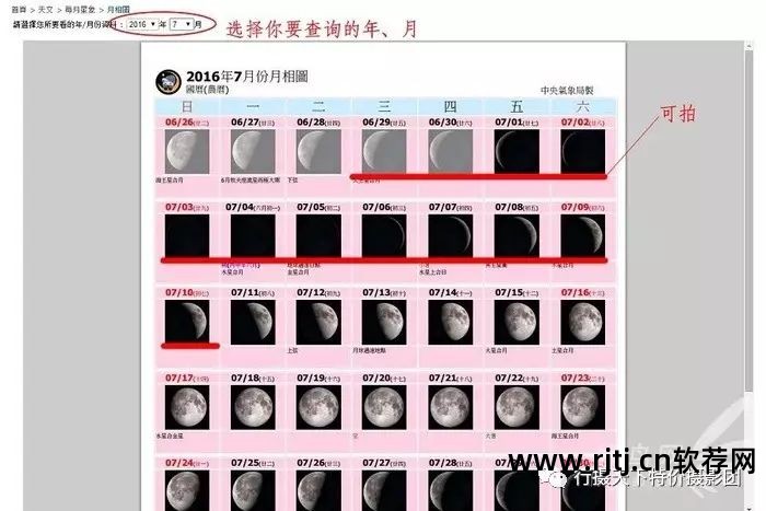 苍穹软件使用教程_苍穹软件教程_苍穹软件简介