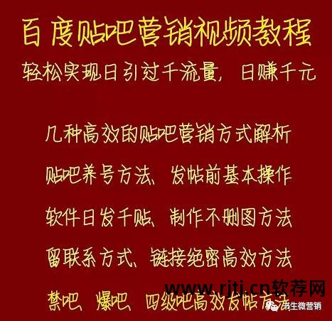 百分百qq营销软件教程_百分百qq营销软件教程_百分百qq营销软件教程