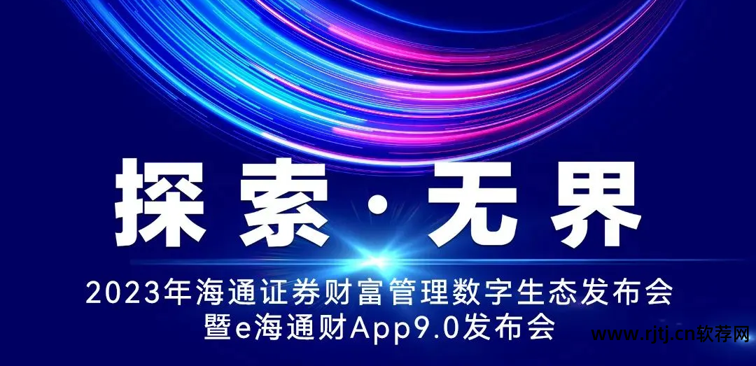 海通证券交易软件哪个好_海通证券交易软件好用吗_海通证券交易软件好吗安全吗