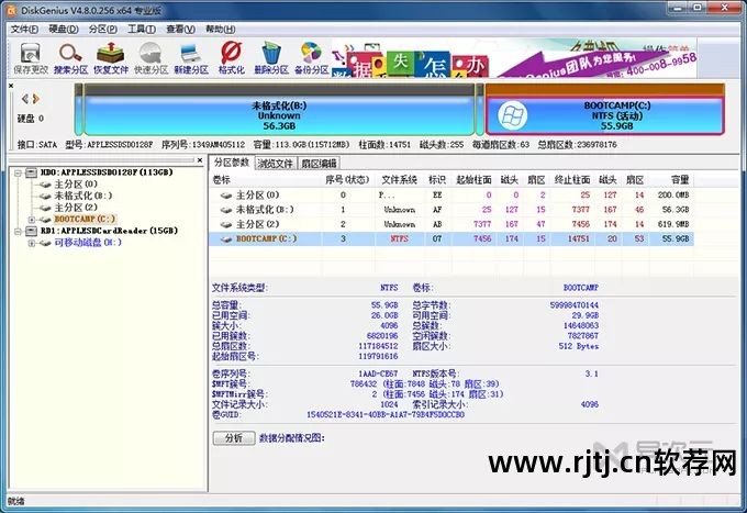 u盘恢复软件会泄露信息吗_u盘恢复数据软件哪个好_u盘恢复数据软件下载