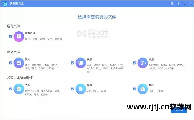 u盘恢复软件会泄露信息吗_u盘恢复数据软件下载_u盘恢复数据软件哪个好