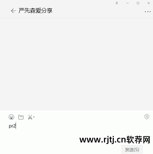 如何用qq录制视频的软件下载_qq视频录制软件_qq视频录像软件教程 qq视频怎么录像