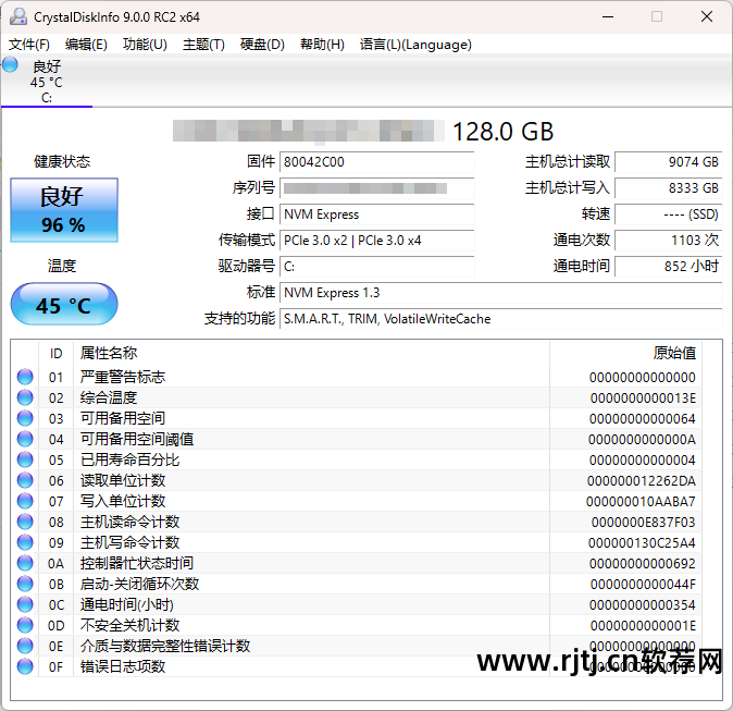 硬盘检测软件教程_好用的硬盘检测工具_硬盘检测工具哪个好