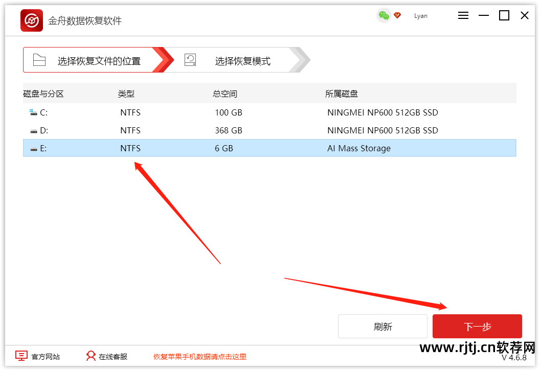 u盘恢复数据软件哪个好_u盘恢复软件会泄露信息吗_u盘恢复数据软件下载