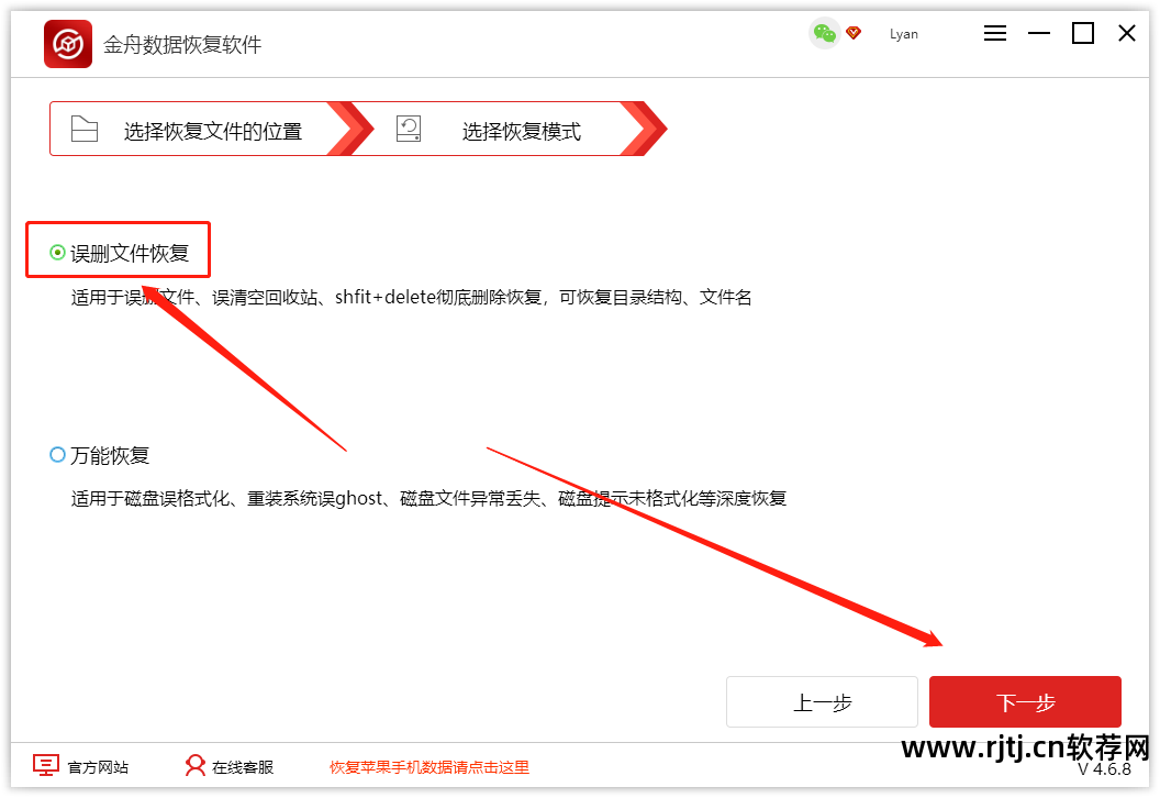 u盘恢复数据软件下载_u盘恢复软件会泄露信息吗_u盘恢复数据软件哪个好