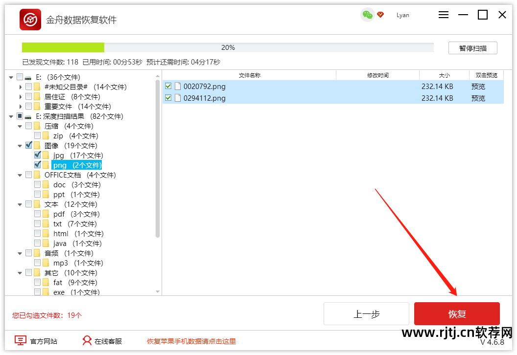 u盘恢复软件会泄露信息吗_u盘恢复数据软件哪个好_u盘恢复数据软件下载