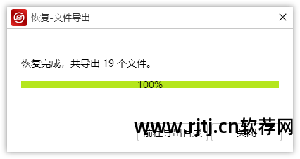 u盘恢复软件会泄露信息吗_u盘恢复数据软件哪个好_u盘恢复数据软件下载