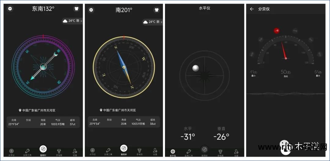 指南针软件图片_指南针图片下载_指南针图片软件哪个好