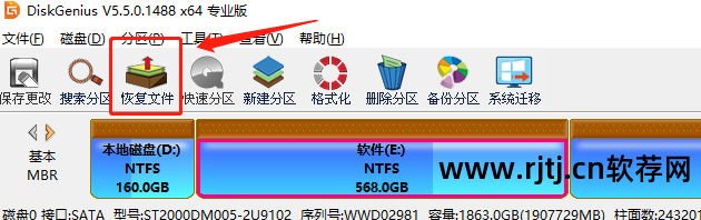 u盘数据恢复软件推荐_u盘恢复数据软件哪个好_u盘恢复软件会泄露信息吗