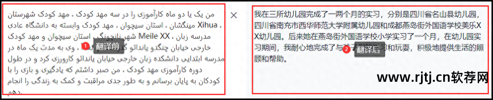 藏文翻译器软件教程_翻译藏文的软件有哪些_翻译教程器藏文软件下载