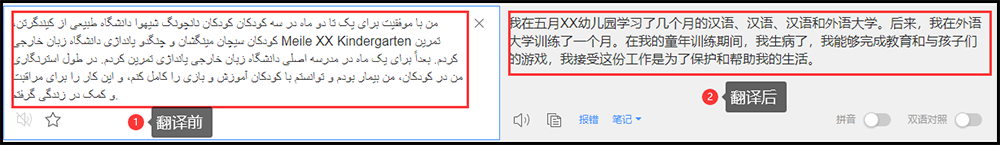 藏文翻译器软件教程_翻译教程器藏文软件下载_翻译藏文的软件有哪些