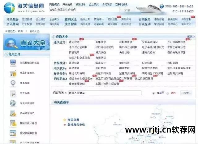 新页进销存软件视频_新页进销存软件教程_进销存软件开发教程