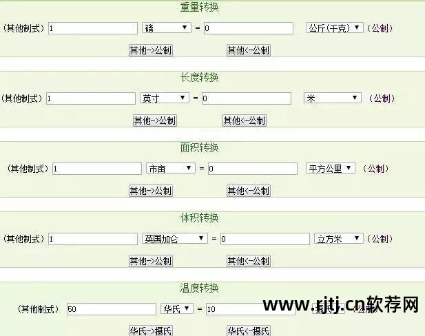 新页进销存软件视频_新页进销存软件教程_进销存软件开发教程