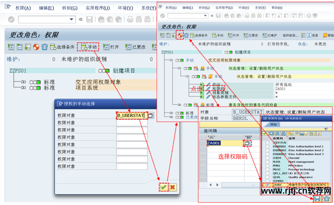 软件配置管理文档_配置文件管理工具_文档配置软件管理怎么弄