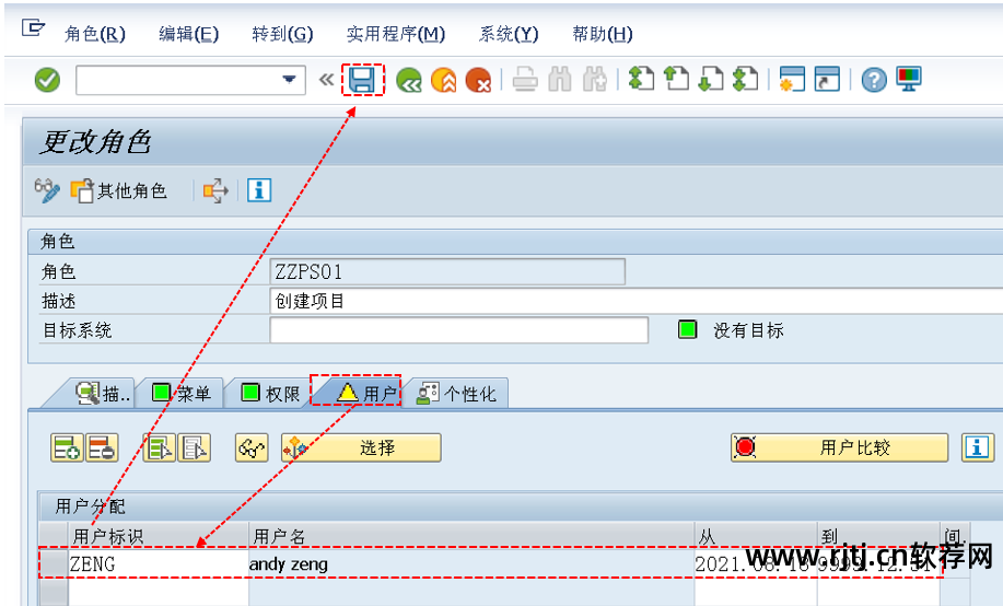 软件配置管理文档_配置文件管理工具_文档配置软件管理怎么弄