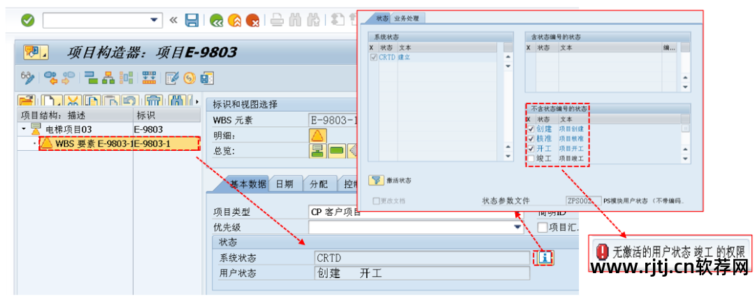 软件配置管理文档_文档配置软件管理怎么弄_配置文件管理工具