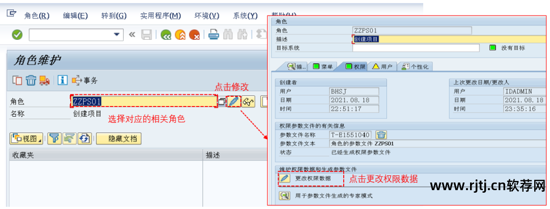 配置文件管理工具_文档配置软件管理怎么弄_软件配置管理文档