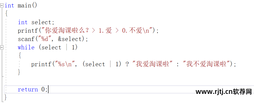 编程c语言入门教学视频_编程语言c语言教程_c语言编程软件教程