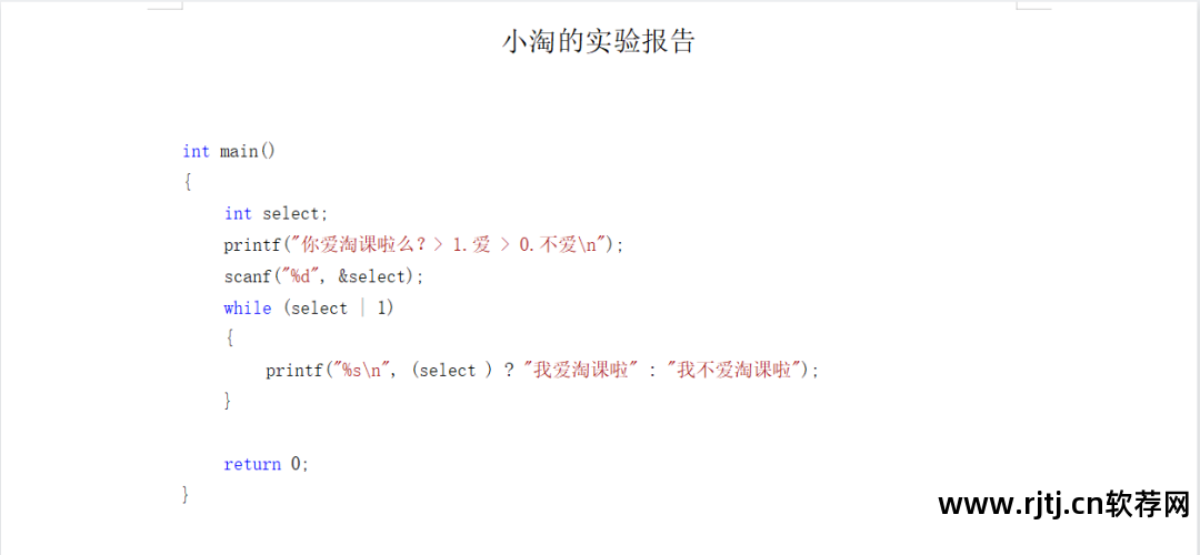 编程c语言入门教学视频_c语言编程软件教程_编程语言c语言教程