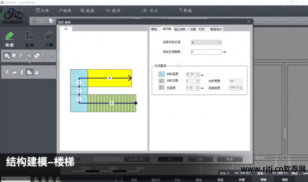 城市建模用什么软件_三维城市建模软件_城市规划建模软件