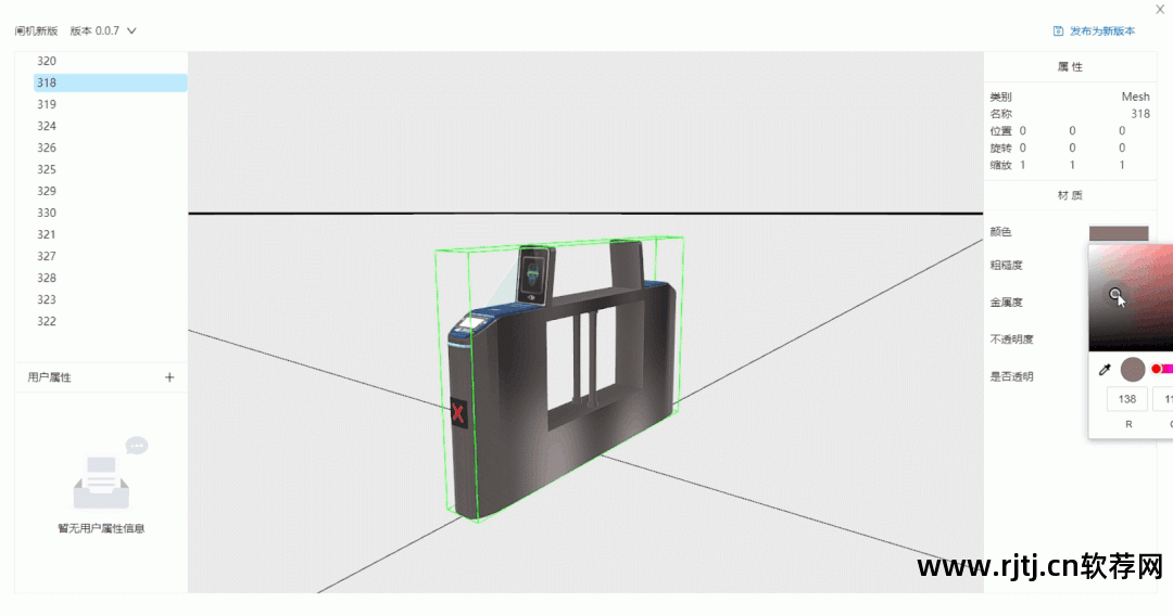 三维城市建模软件_城市规划建模软件_城市建模用什么软件