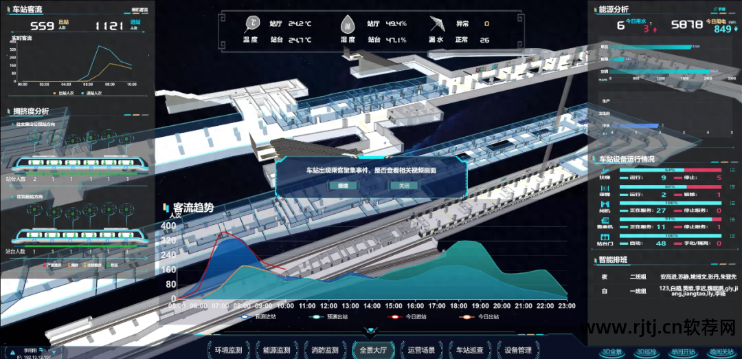 城市规划建模软件_三维城市建模软件_城市建模用什么软件