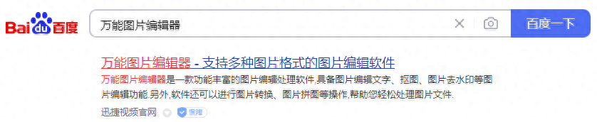 字体设计软件app_字体教程软件设计视频_字体设计软件教程