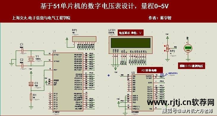 仿真电路图软件app_仿真电路图软件环境_电路图仿真软件