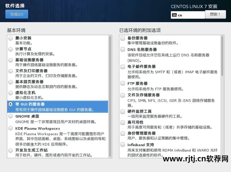 远程控制电脑vnc_vnc远程控制软件教程_远程工具vnc