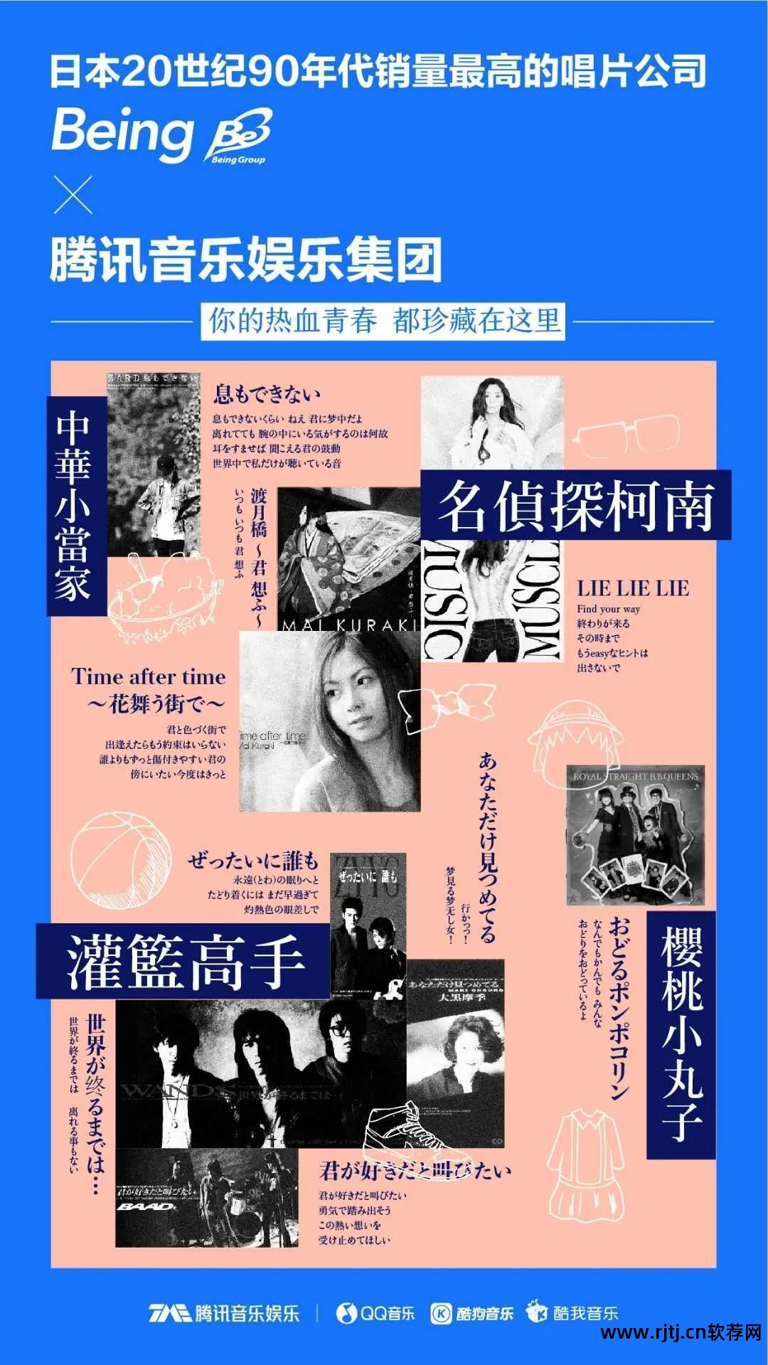 自制动画歌曲软件免费_动画歌曲自制软件_自制动画歌曲软件有哪些